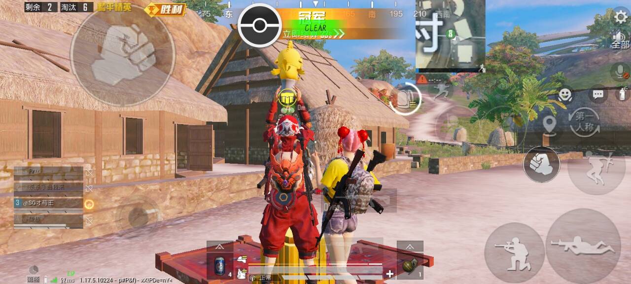 和平精英辅助【雪花直装V6.0】透视自瞄 人物加速 车辆加速 显示名字